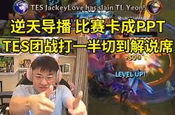 Uzi在TES比赛中精彩发挥，高光表现引发热议！的简单介绍