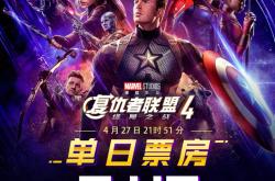 关于复仇之战！博尔特率领韩国队成功险胜对手的信息