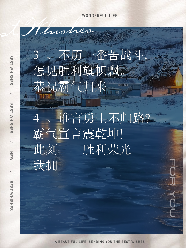 关于陕西战队取得突破性胜利，信心倍增的信息