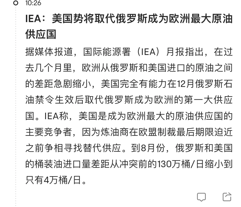 东南方球队处境困难，或将被淘汰