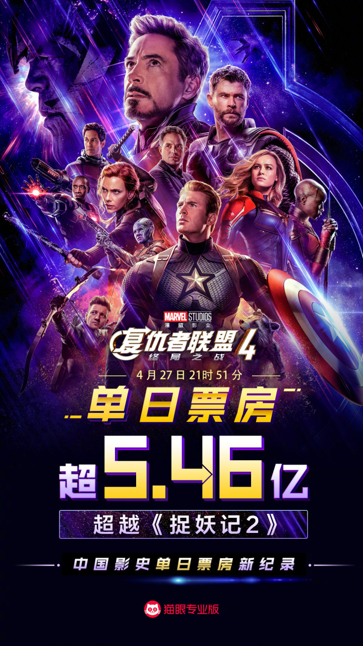 关于复仇之战！博尔特率领韩国队成功险胜对手的信息