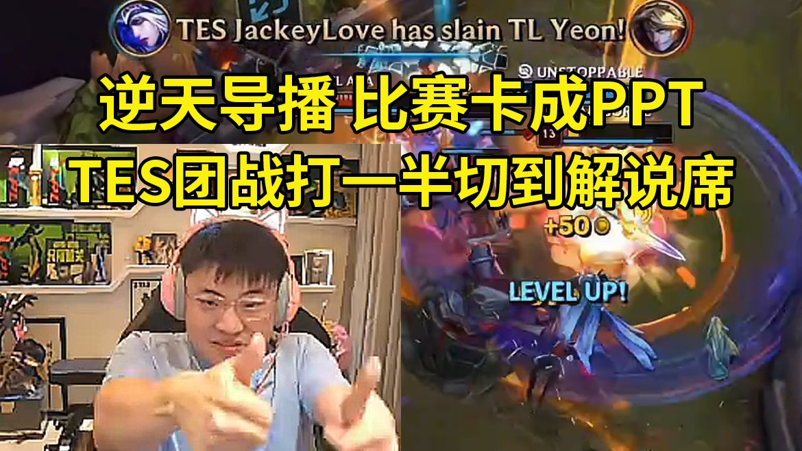 Uzi在TES比赛中精彩发挥，高光表现引发热议！的简单介绍