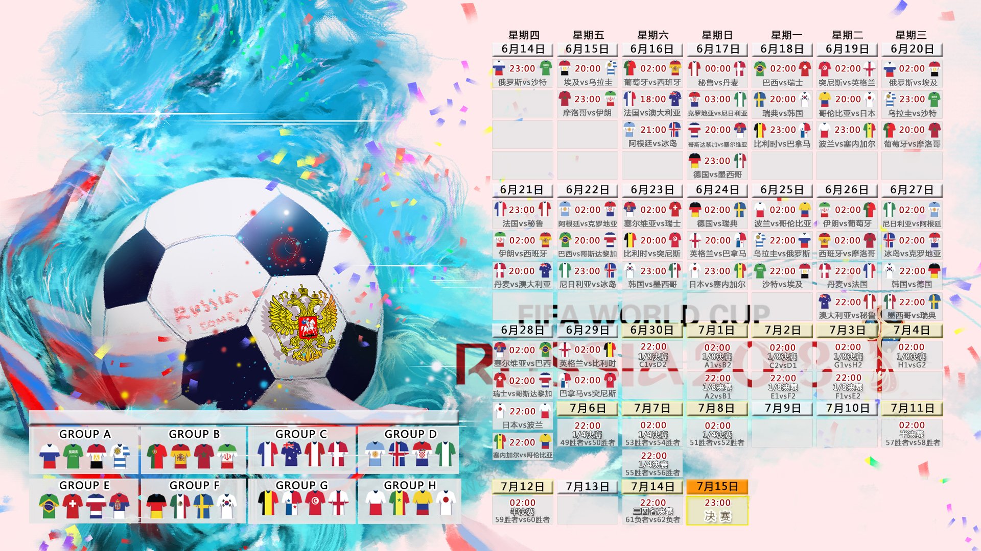 詹姆斯官方宣布重返赛场新规，美国队引发争议！再创辉煌时刻