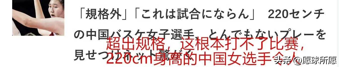 塞尔维亚队不断突破！，蒂姆连续七场比赛得分超过比赛规则变更引发球迷热议的简单介绍